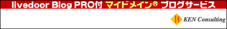 livedoor Blog PRO�E�u���O�t�����^���T�[�o�[